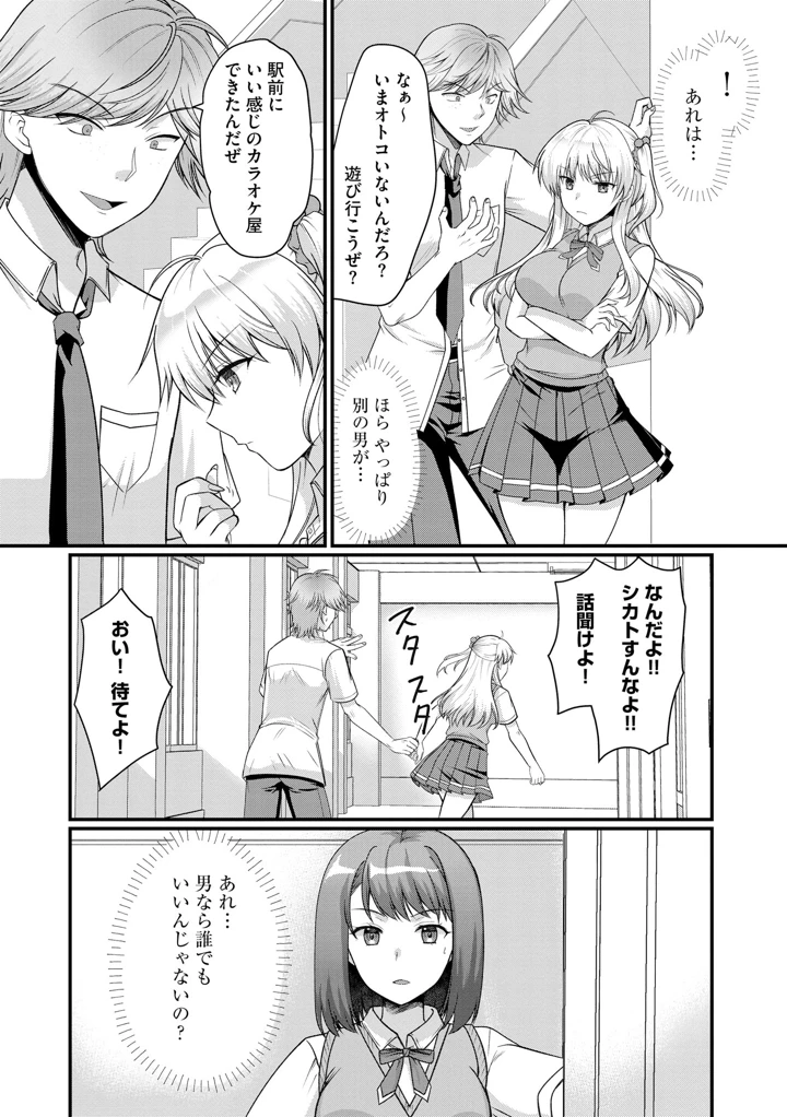 143ページ目