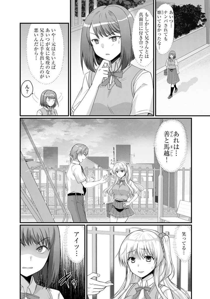 144ページ目