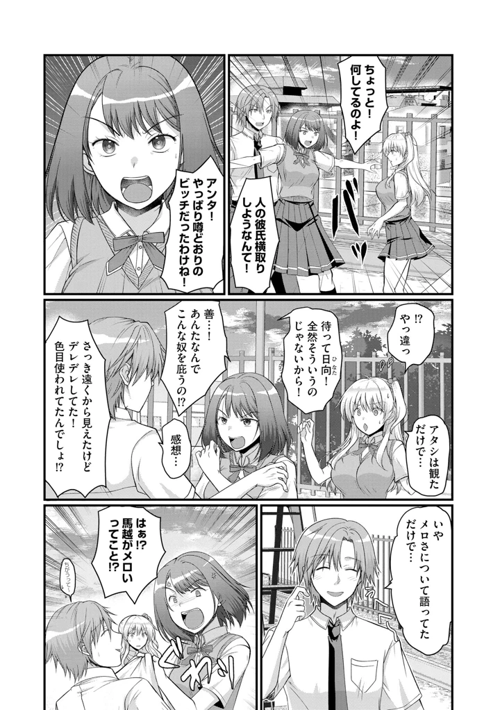 145ページ目