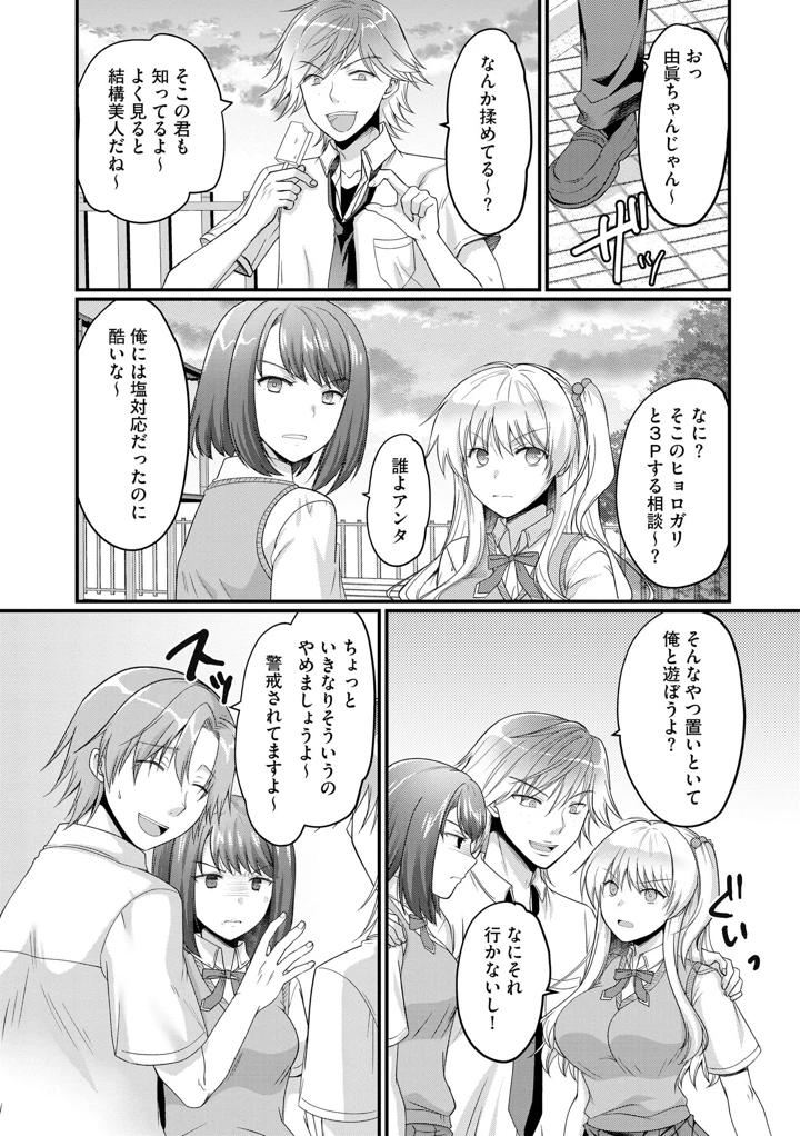 146ページ目