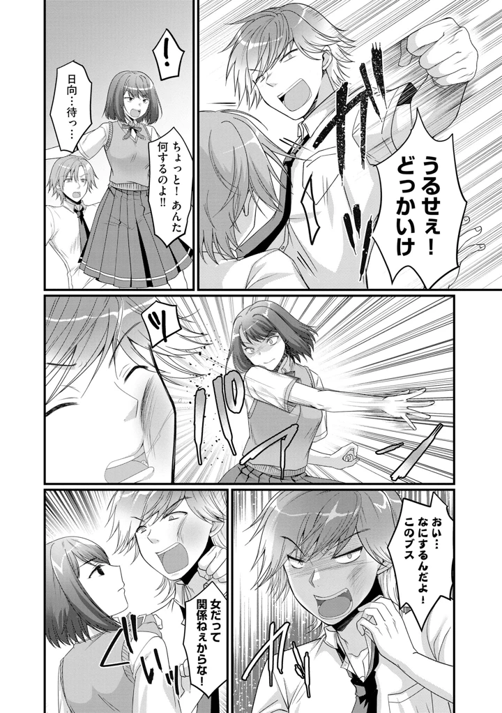 147ページ目