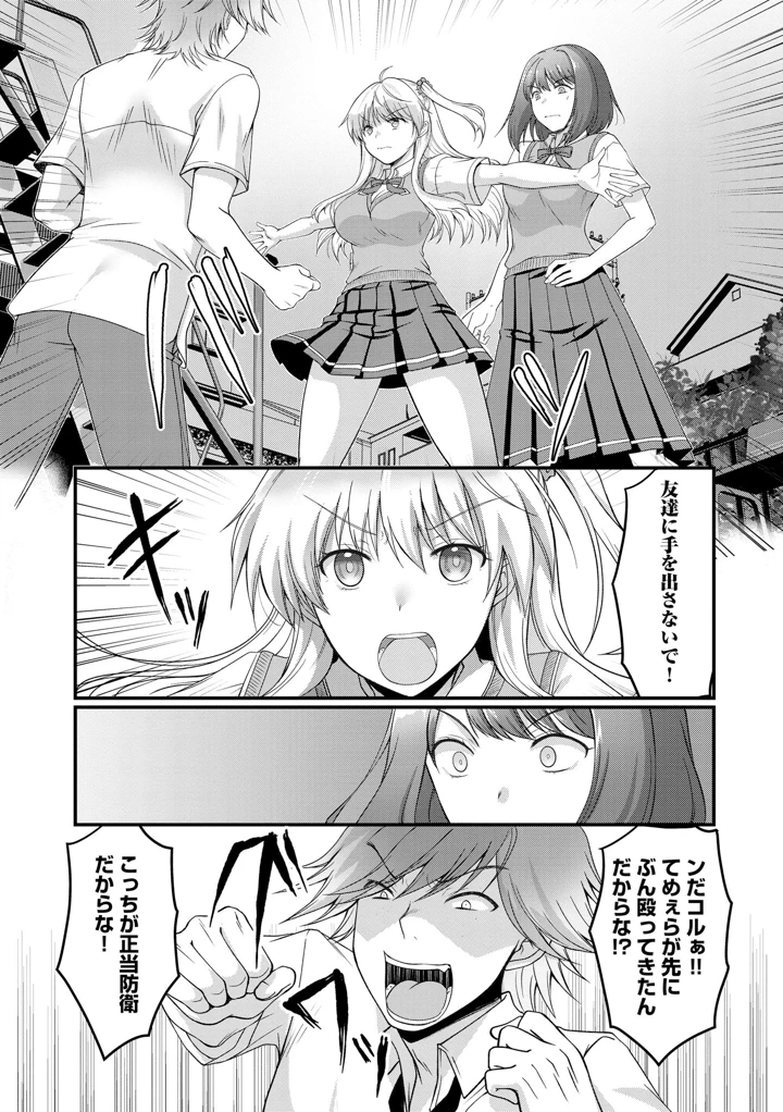 148ページ目