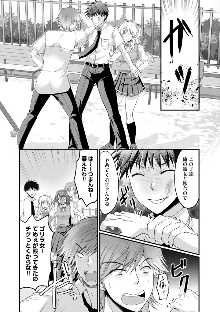149ページ目