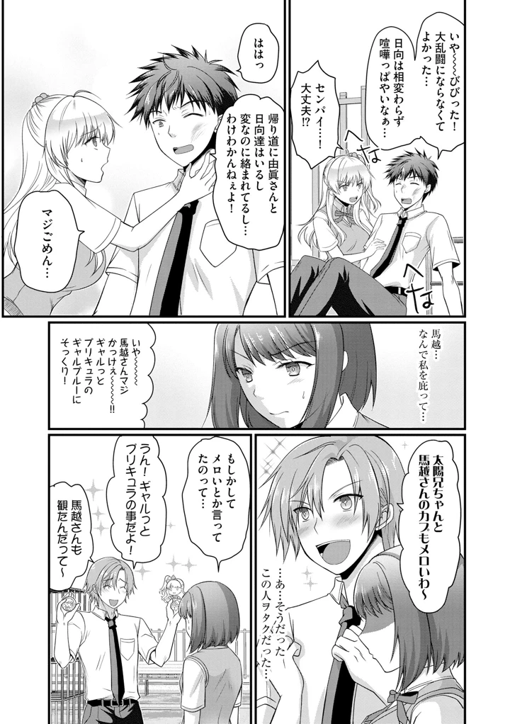 150ページ目