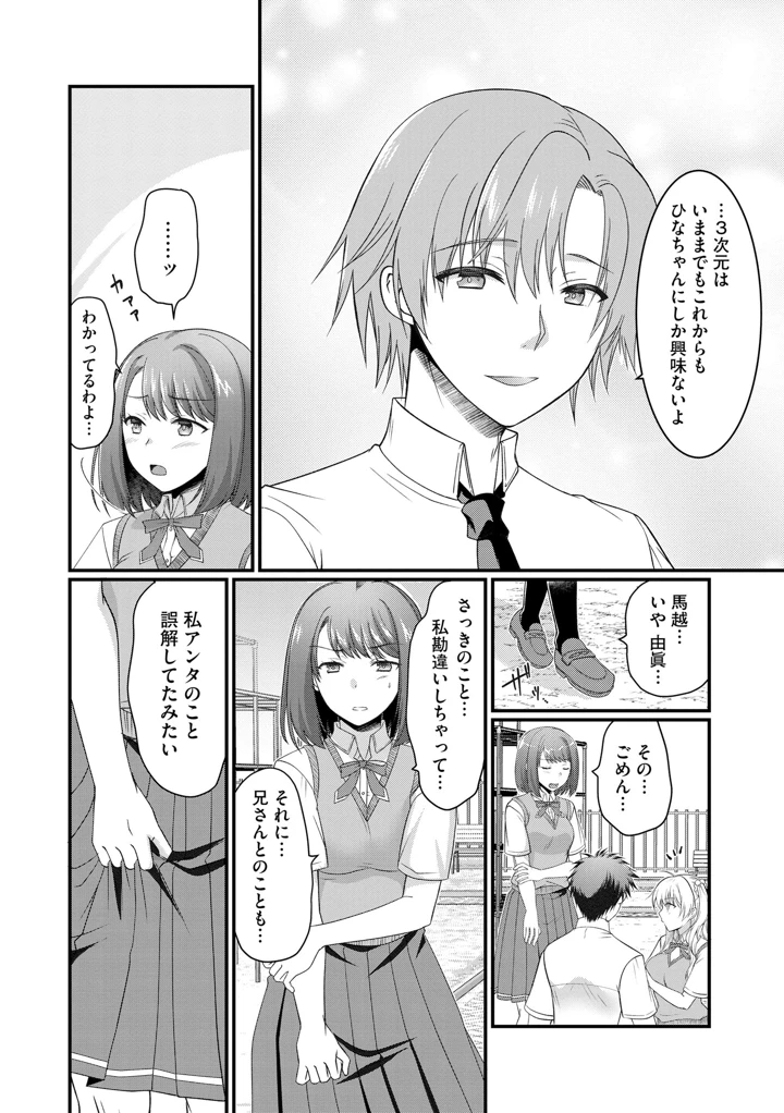 151ページ目