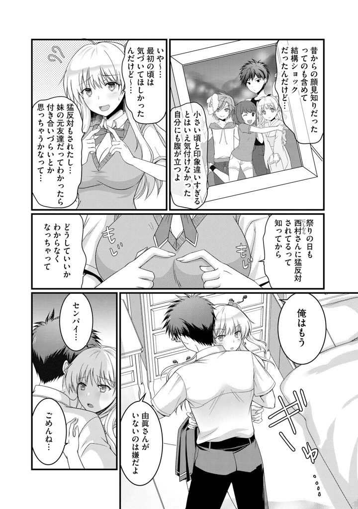 153ページ目