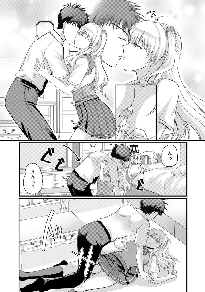 154ページ目