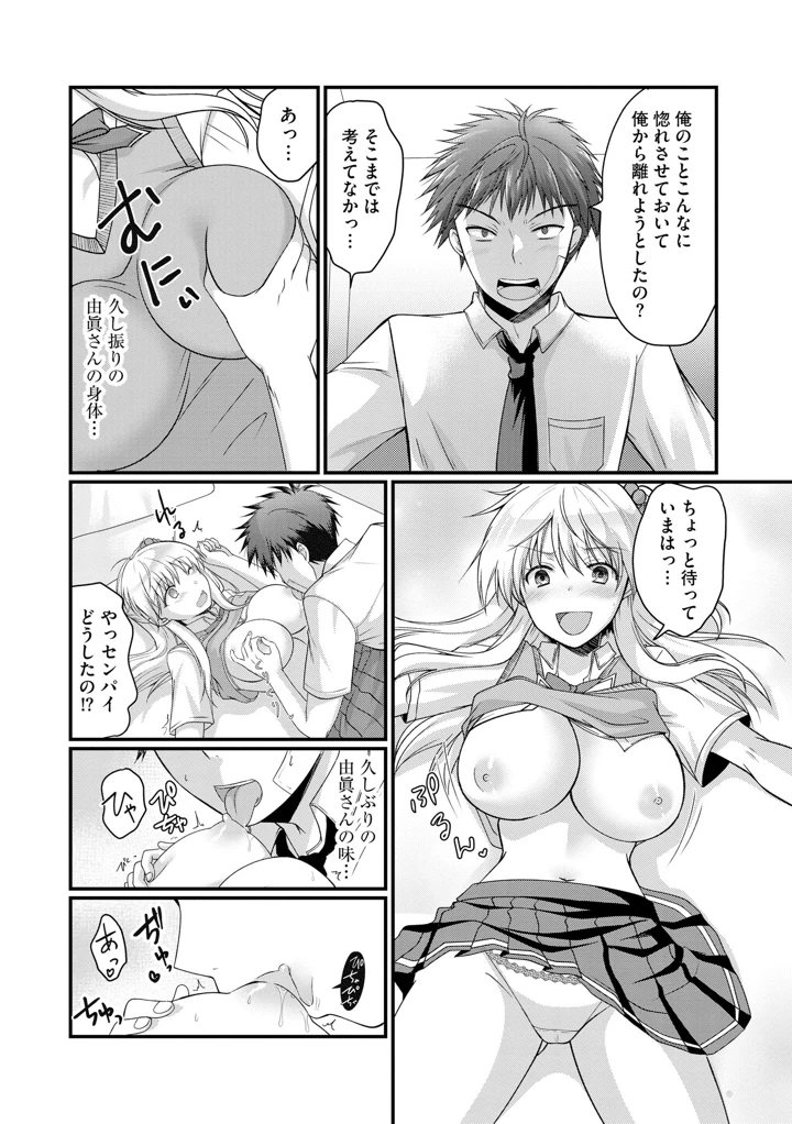155ページ目