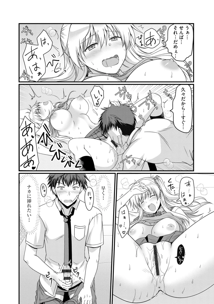 157ページ目
