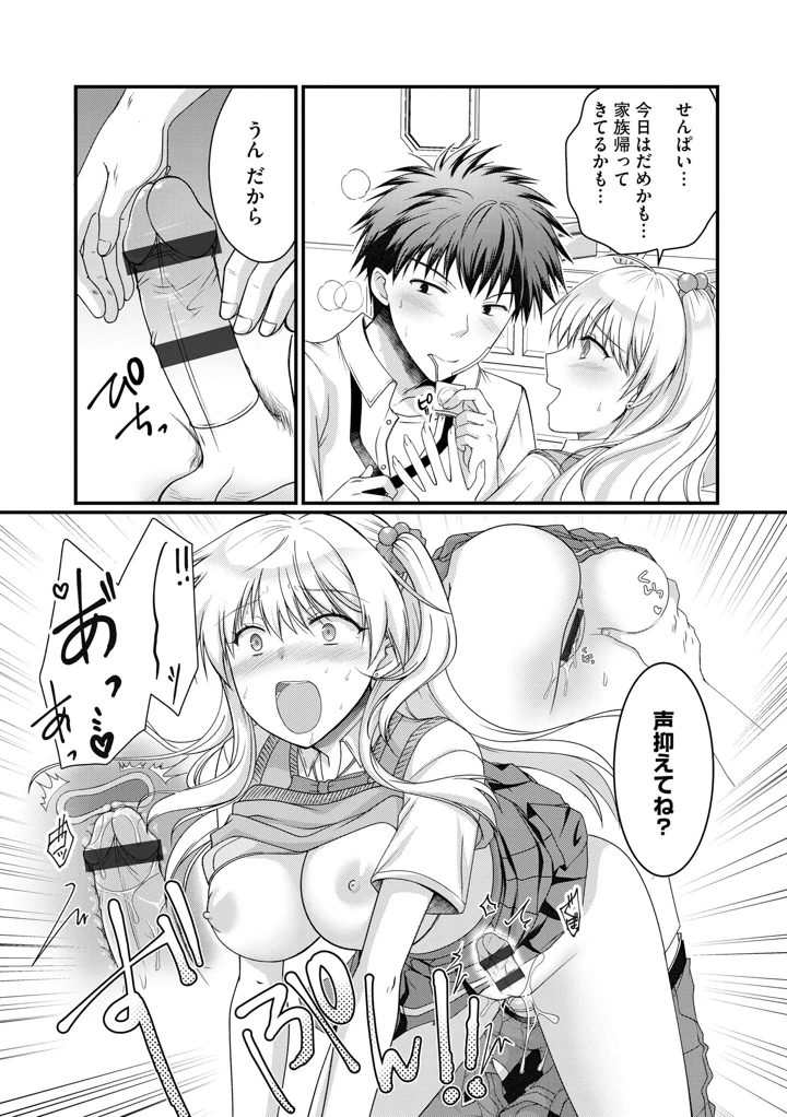 158ページ目
