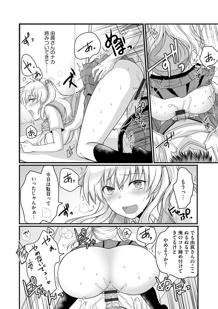 159ページ目