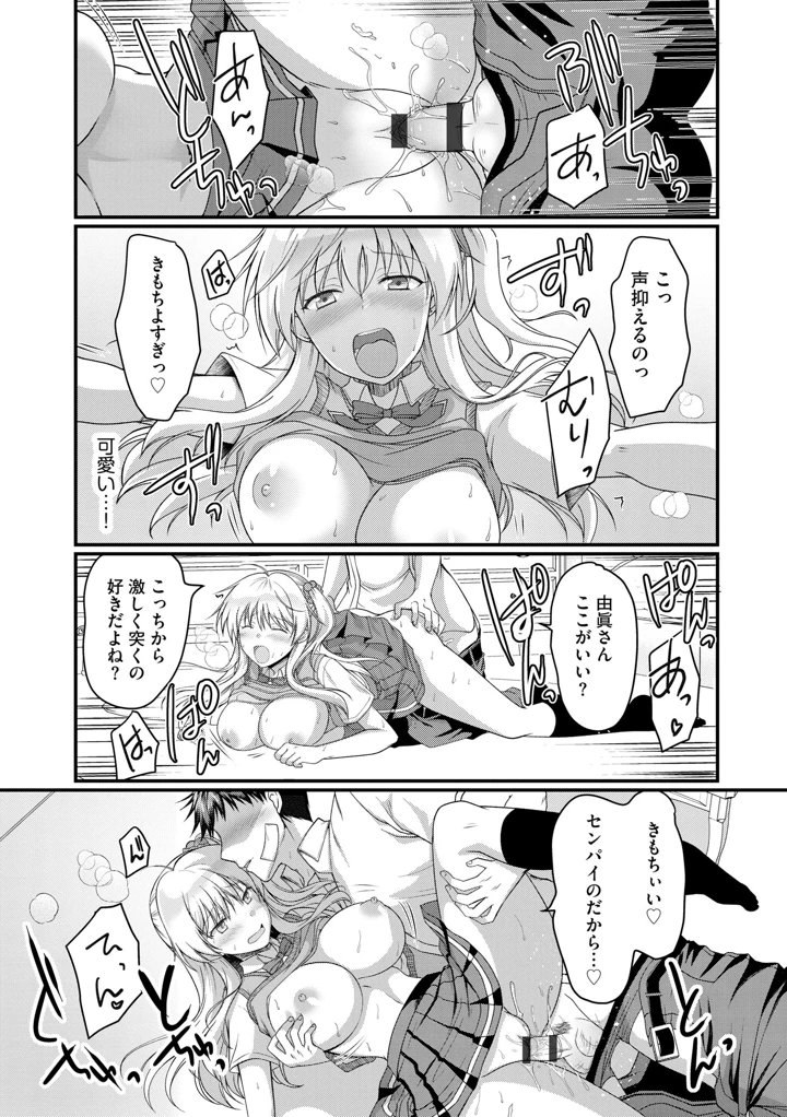 160ページ目