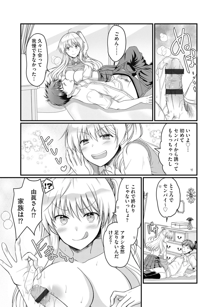 162ページ目