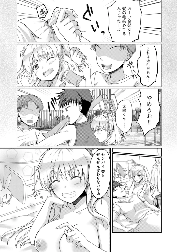 166ページ目