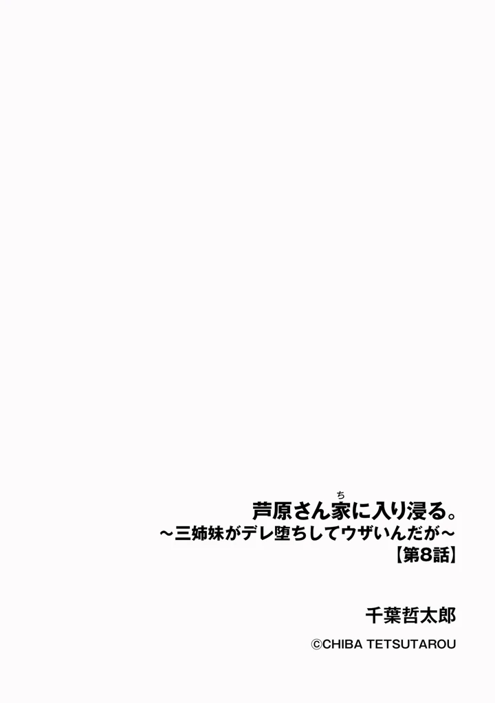 170ページ目