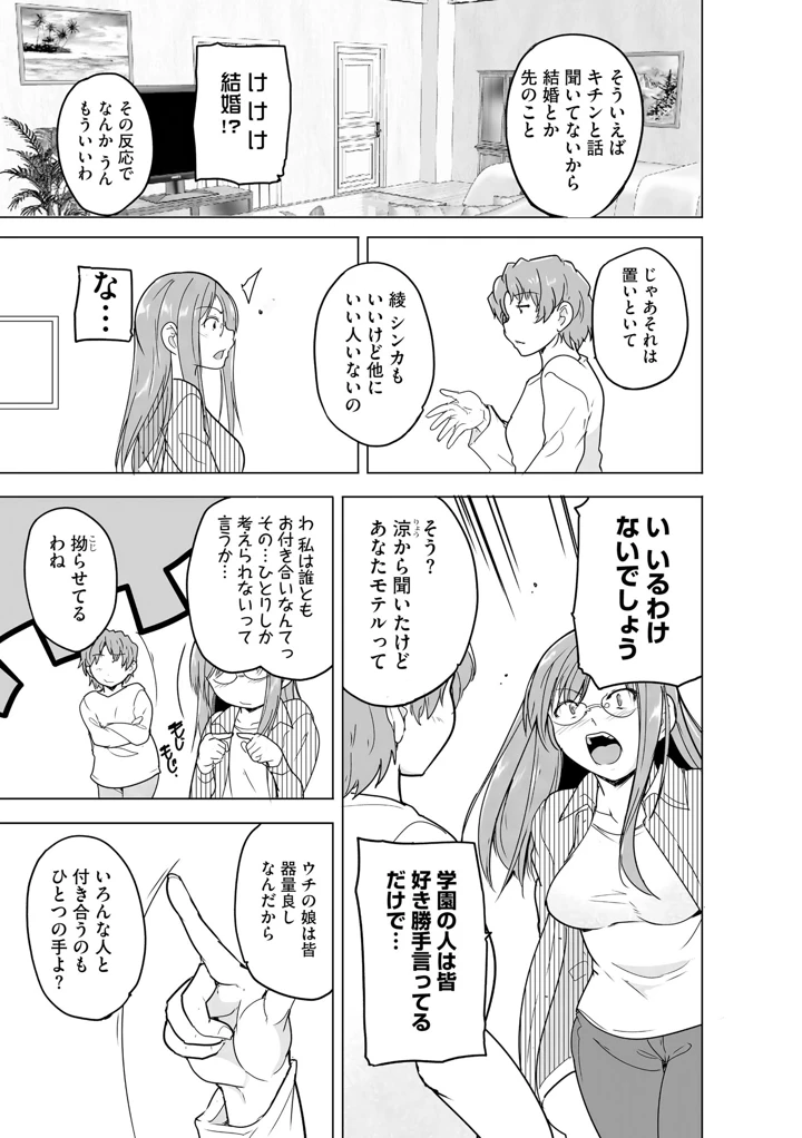 173ページ目