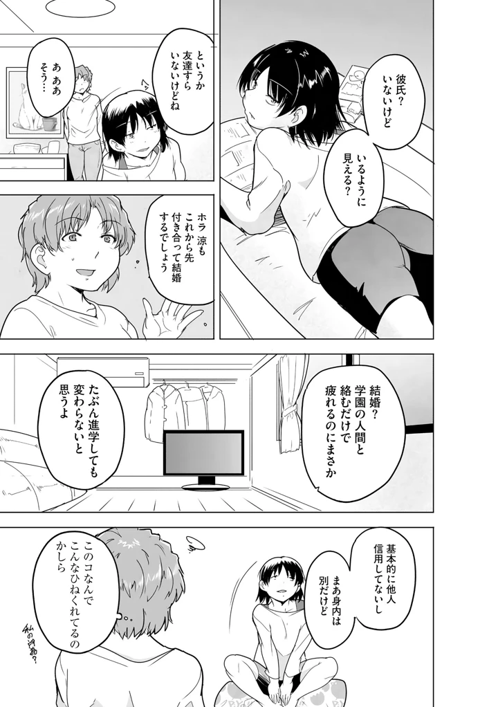 175ページ目