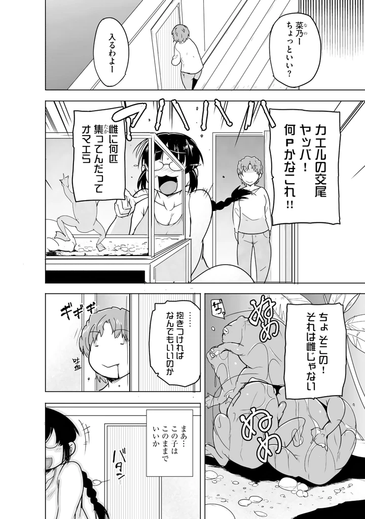 176ページ目
