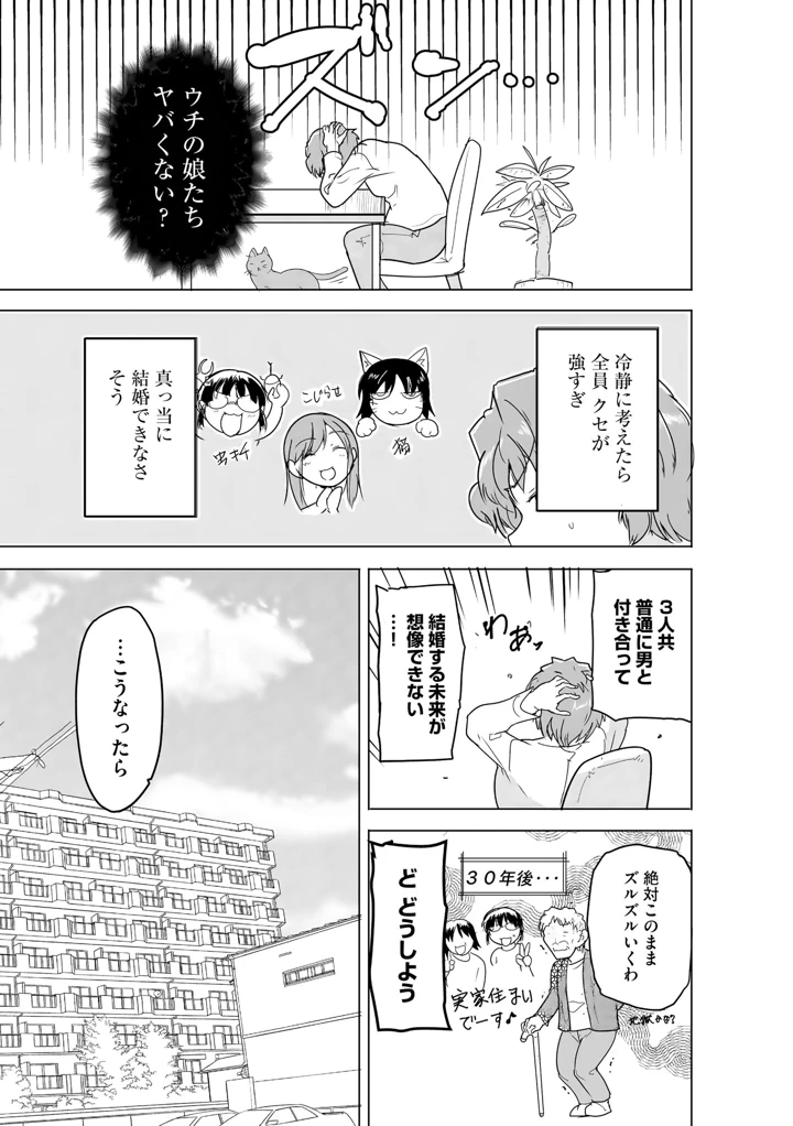 177ページ目