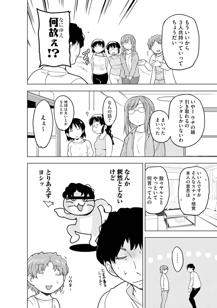 178ページ目