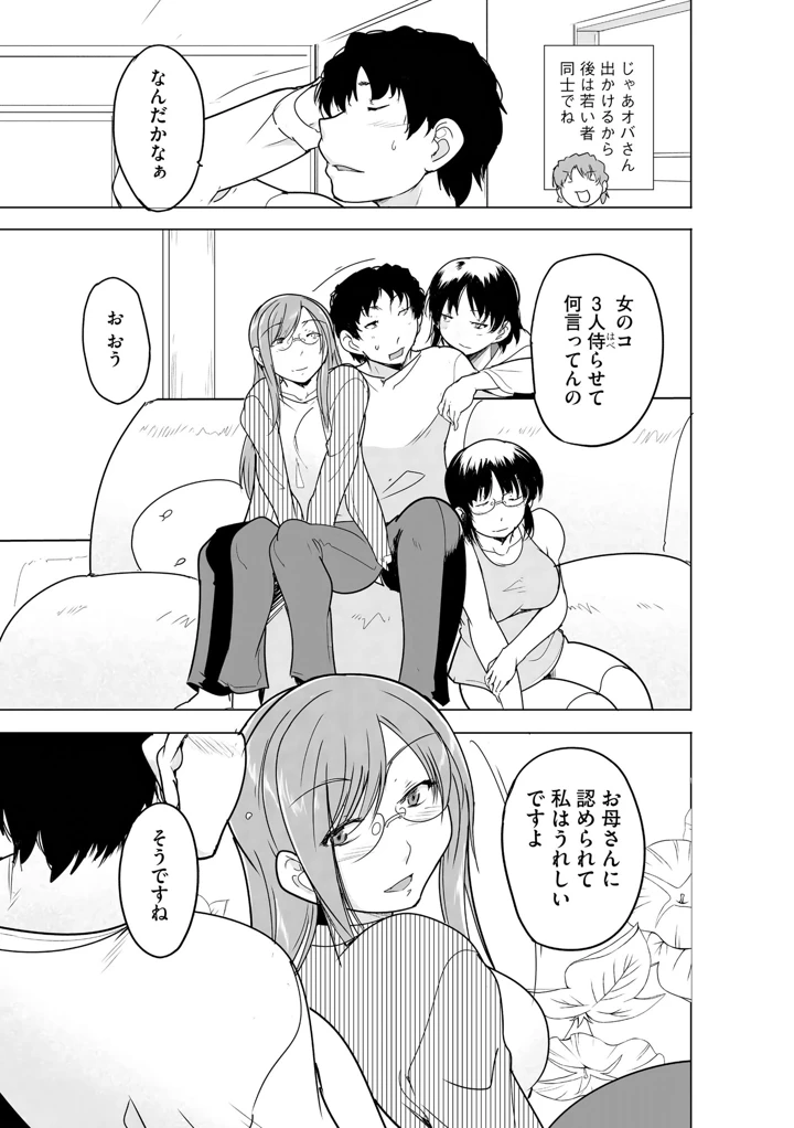 179ページ目