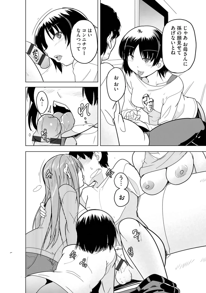 180ページ目