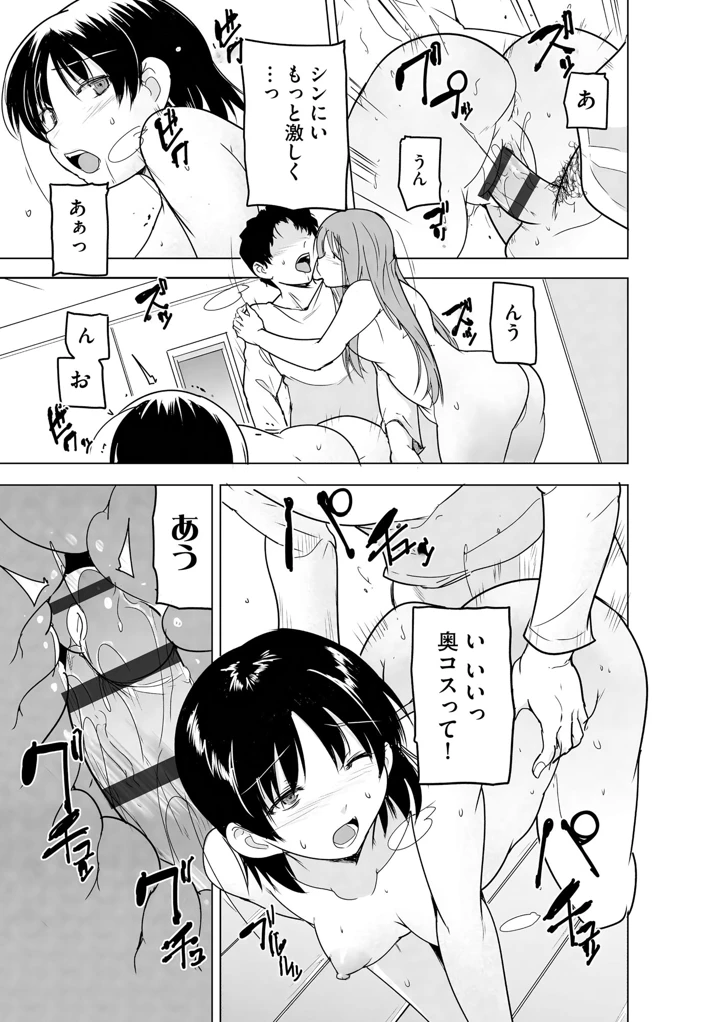 183ページ目