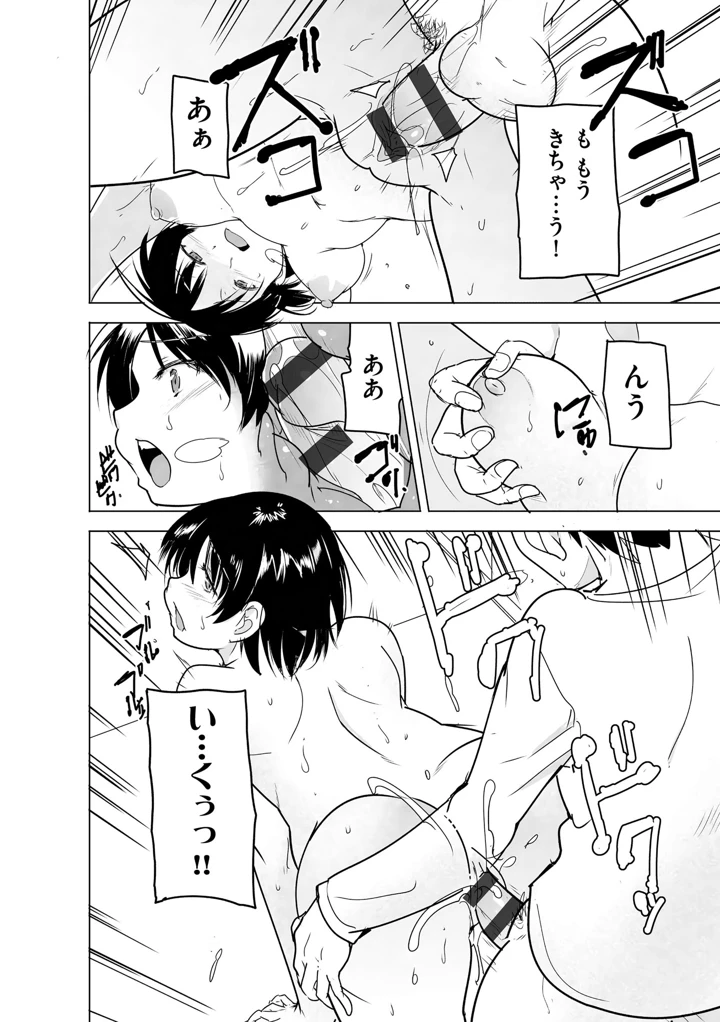 184ページ目