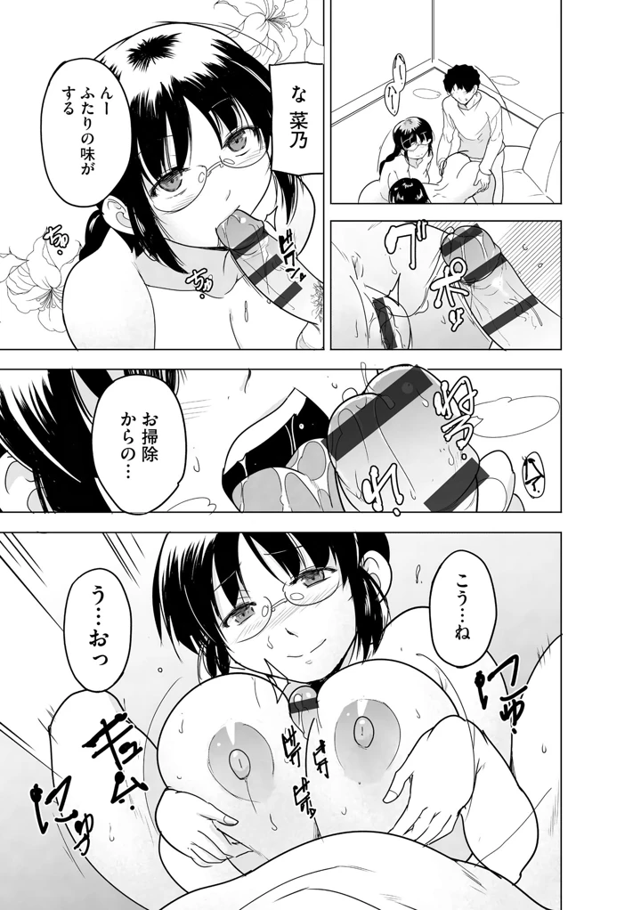 185ページ目