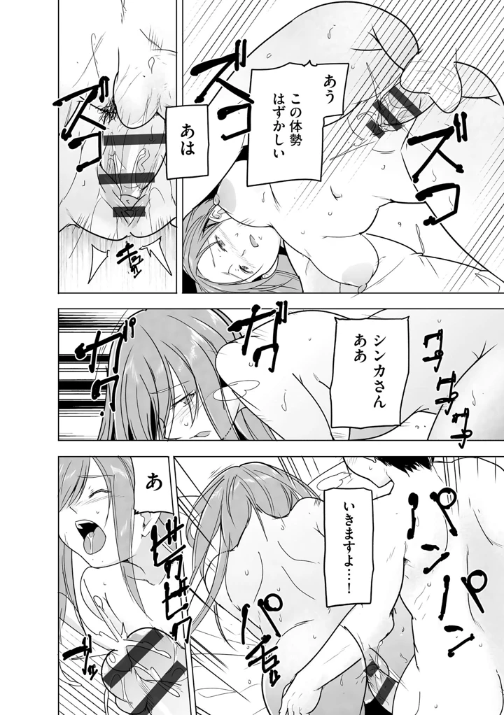 192ページ目
