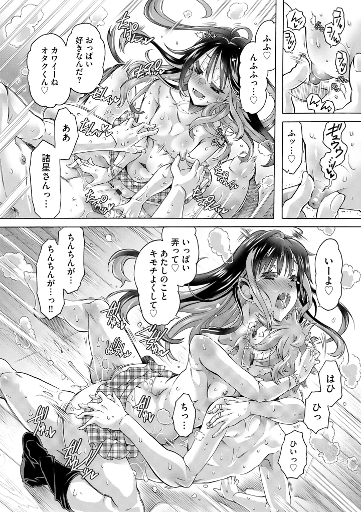 26ページ目