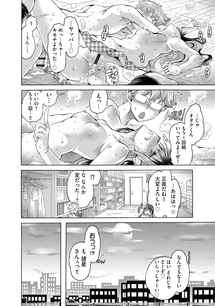 28ページ目