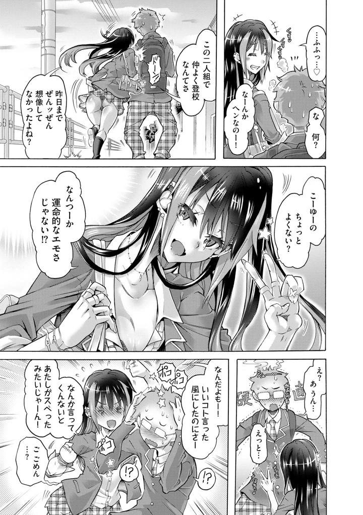 31ページ目