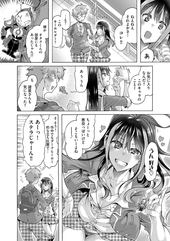 32ページ目