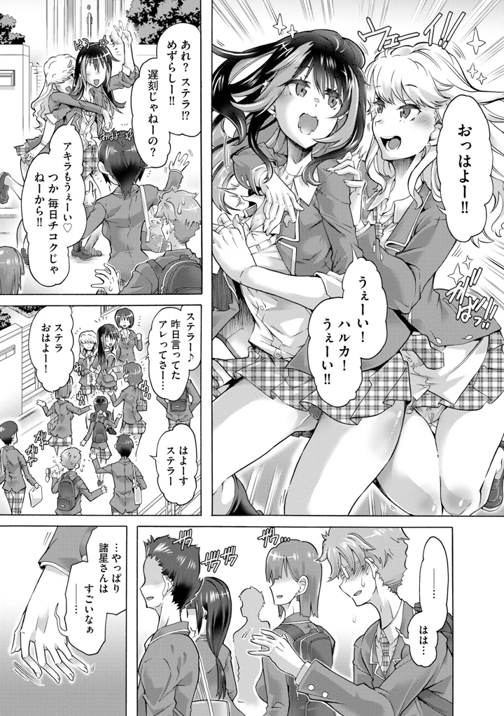 33ページ目