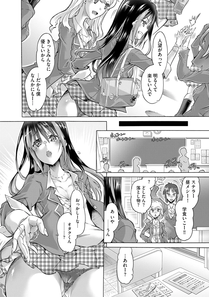 34ページ目