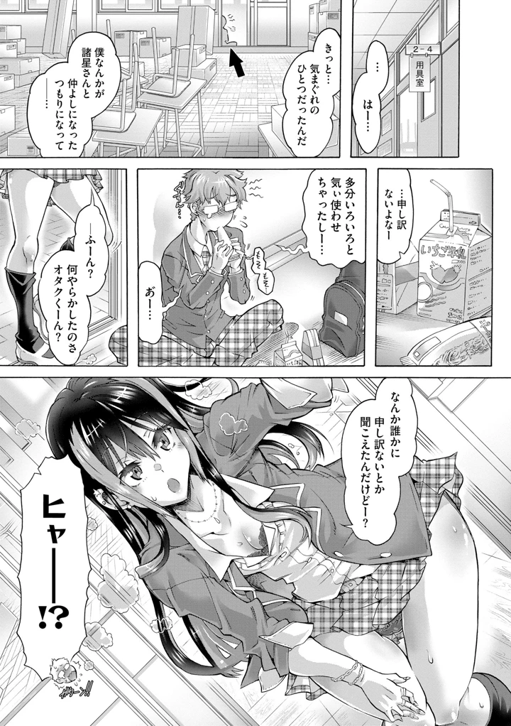 35ページ目