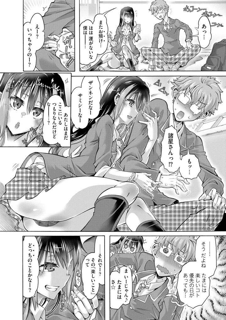38ページ目