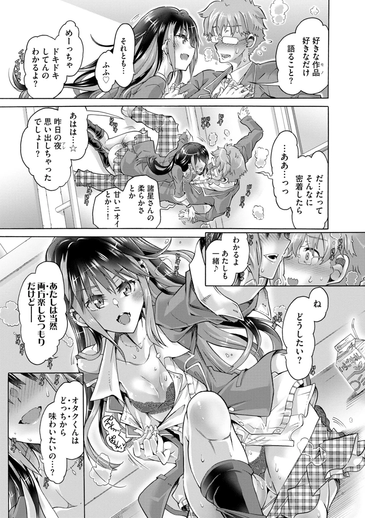39ページ目