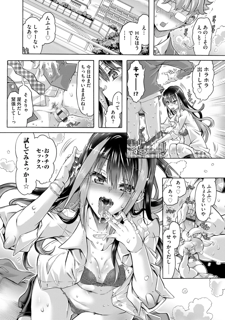 40ページ目