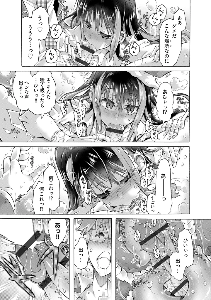 43ページ目