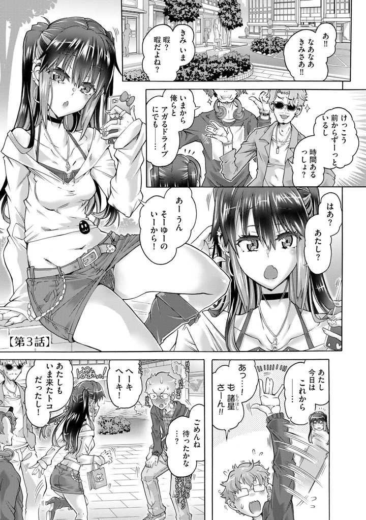 53ページ目