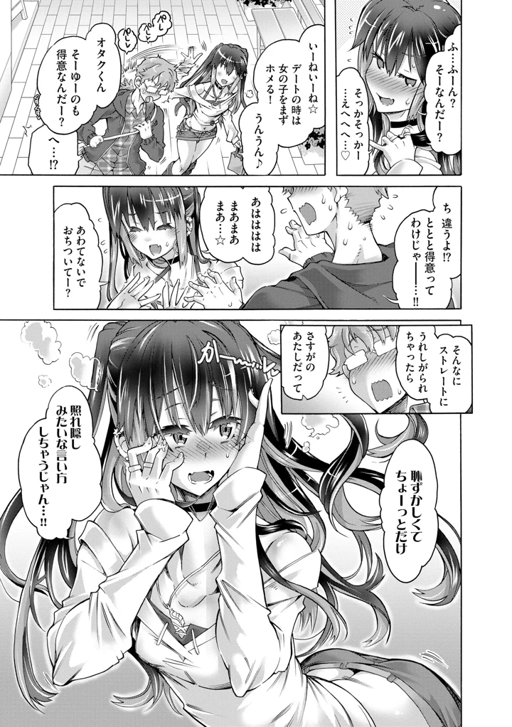55ページ目