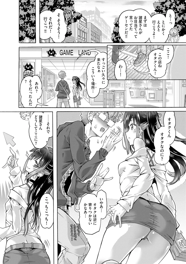 56ページ目
