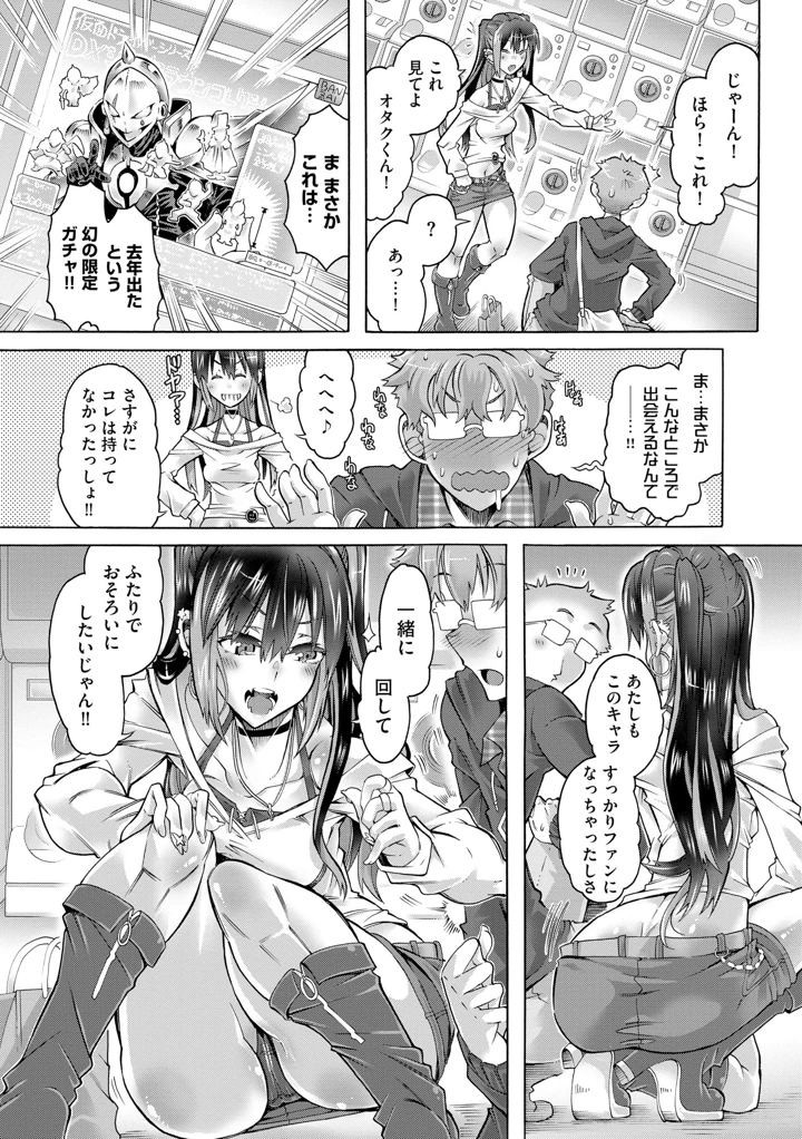 57ページ目
