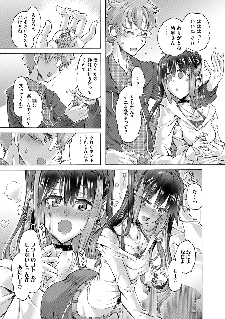 59ページ目