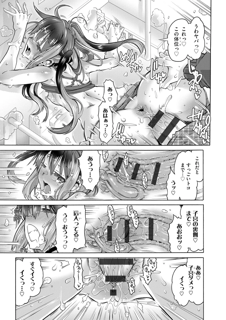 71ページ目