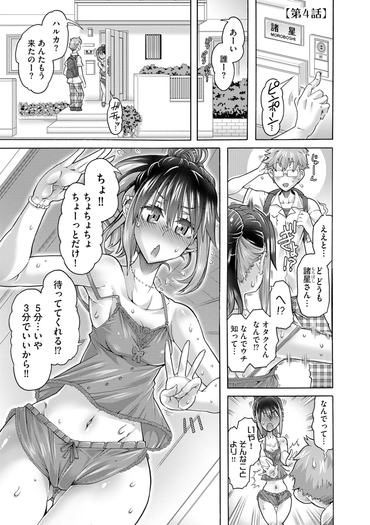77ページ目