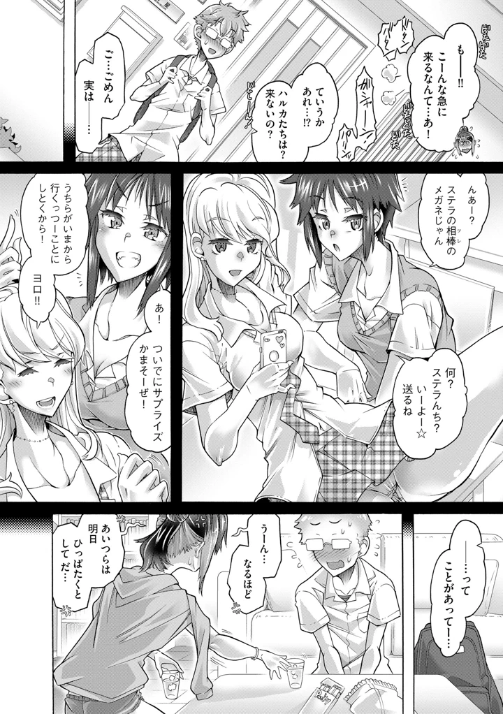 78ページ目