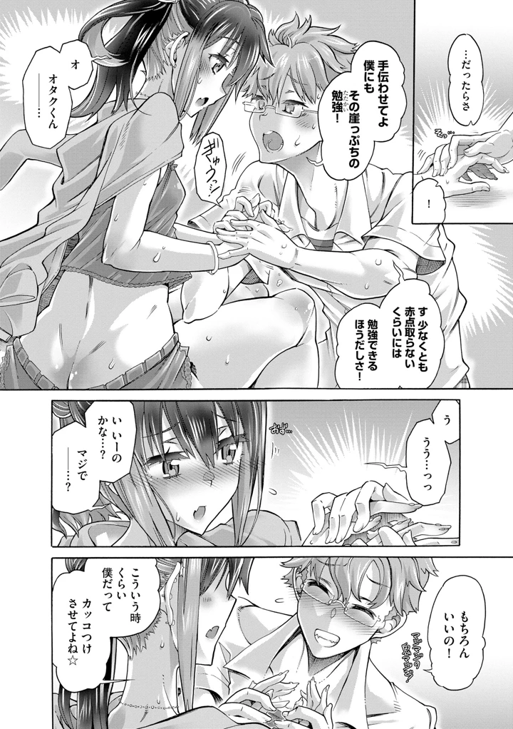80ページ目